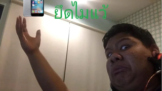 ทำไมครูชอบยึดโทรศัพท์เรา