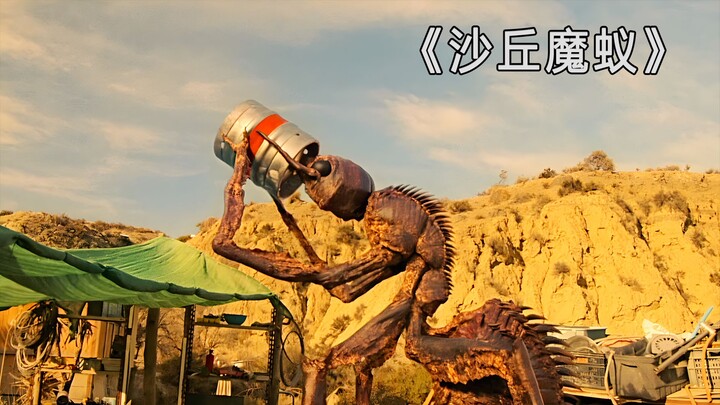 Giant beer-drinking ants invade human time, going on a frenzied hunt.