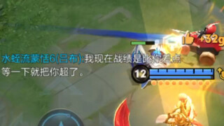 Lu Bu, do you dare to hide in the bushes and suddenly jump out to scare the truck?