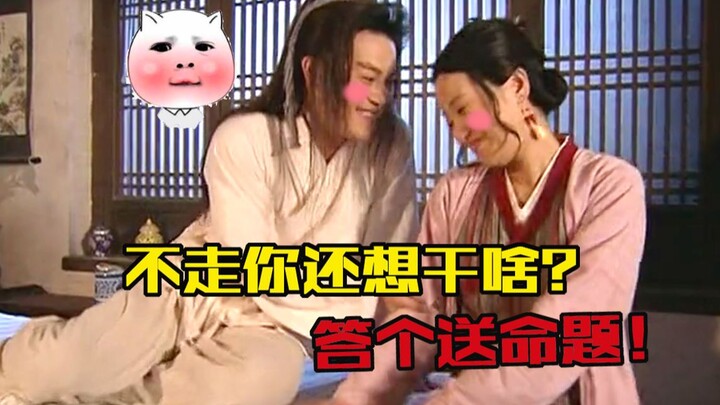 Mối quan hệ nam nữ và những “câu hỏi chết người”: 14 năm trước, mức độ táo bạo của “Võ Lâm Ngoại Tru