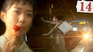 【片片】《轮到你了》14，杀人游戏再度重启！凶手曝光后，依然有人被杀害？