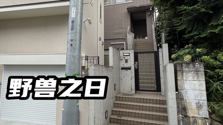 August 10, Beast Day, arriving in the world’s stinkiest city