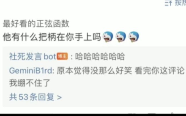 حسنات الماضي جلبت لي في هذه الحياة مشرفًا يساعدني على إكمال أطروحتي #أطروحة