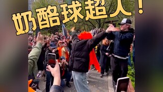 周六下午，我们一起成为奶酪球超人吧！