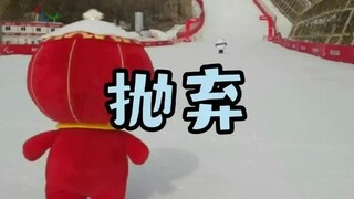 Cười không nổi luôn! "Tuyết Dung Dung trình diễn 4A, đầu suýt nữa bị vặn đứt" "Băng Đôn Đôn bỏ rơi T