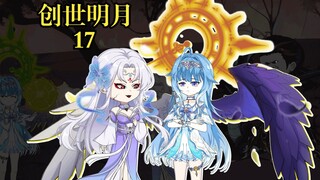 创世之力，全大陆高级魂师精英大赛预选赛开启