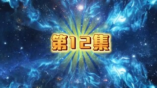 第12集（洪荒三清他叔）笑傲沙收下第一位弟子拂晓