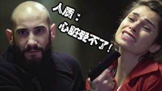 【前方高能】一次跌宕起伏的人质救援行动