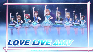Love Live AMV| กระดิกขาจนหยุดไม่อยู่