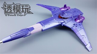 【变形金刚随时变形状】霸天虎领班！FT狂飙！Fanstoys FT-29 G1狂飙 变形金刚 霸天虎 MP比例 狂飙 闹翻天 阿然透模玩 透模玩速变