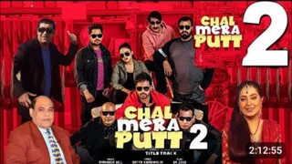 Chal_Mera_Putt_2_Full_Movie_Punjabi