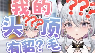 某不知名up头顶长了diao毛 到底是道德的沦丧还是人性的扭曲