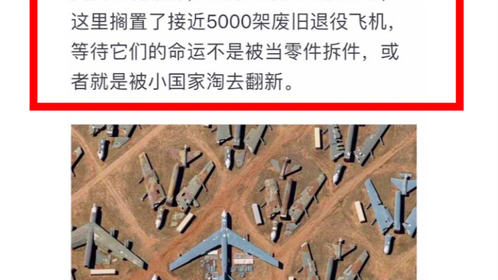 Those amazing “graveyards” you’ve never seen!