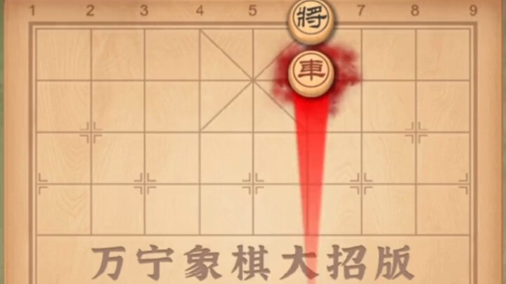 “苦肉计”