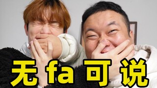 被迫和室友只用bgm交流一天，要被逼疯了！！！