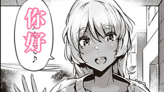 我才不可能喜歡上來家裡寄宿的留學生呢!?