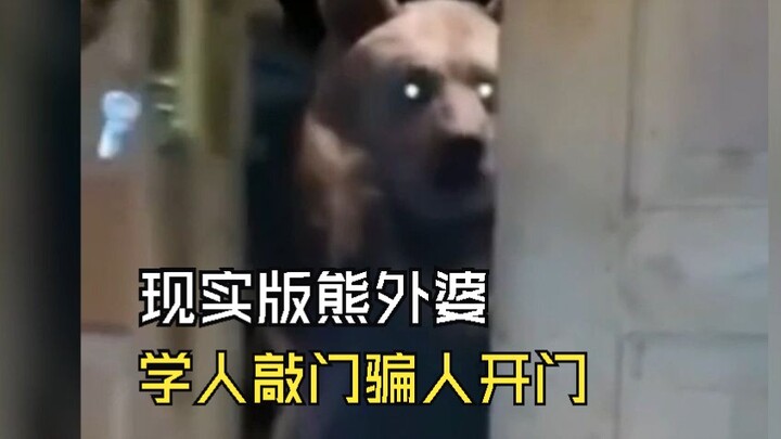 A scholar knocks on doors to trick people into opening up, and in foggy weather waves to lure passer