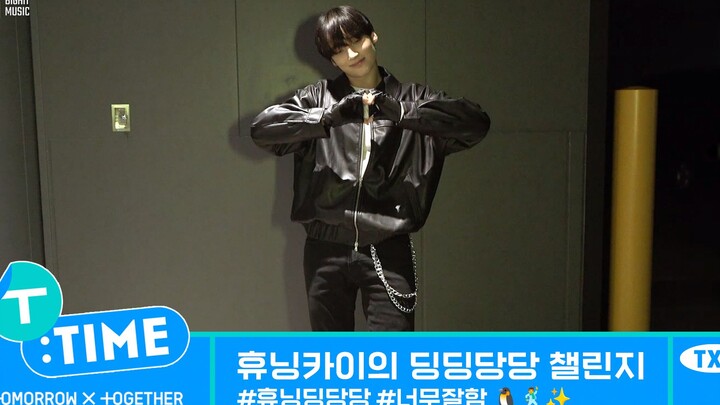 [T:TIME] HUENINGKAI's Ding Ding Dang Dang Challenge Sketch - TXT