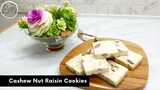 แคทชูนัทเรซิ่นคุกกี้ ขนมแป้งอบ ขนมทองขจร Cashew Nut Raisin Cookies | AnnMade