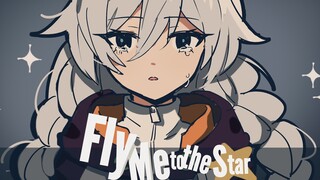 【崩三手书】Fly Me to the Star☆