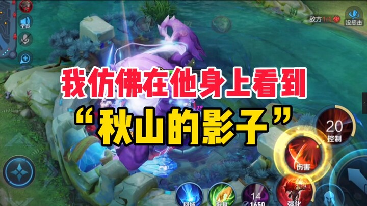 1800 trận đấu đỉnh cao, lối chơi “không giống người thường” của Dark Seer, vui là ở chỗ đó!