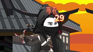 入驻汤江城