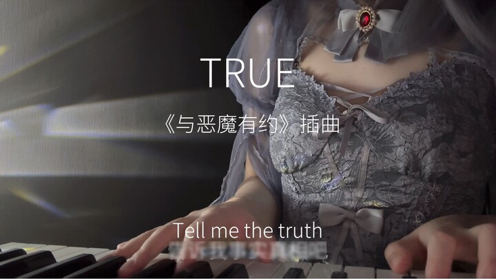 Bản cover ngắn "TRUE" của "Date with the Devil"