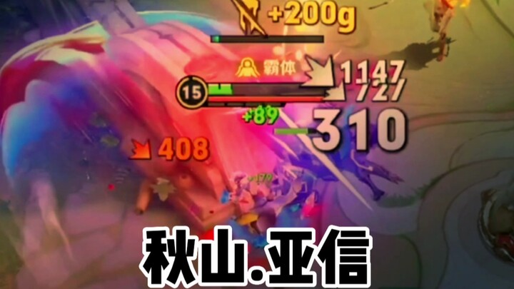 Tôi choáng quá! Có giống đang nhắn tin lén lút không?