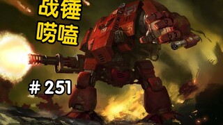 Apakah kamu cukup berani memainkan Dauntless di Warhammer 40K?