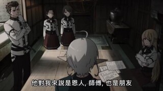 【无职转生/短MAD】恩人、师傅、朋友，更是......