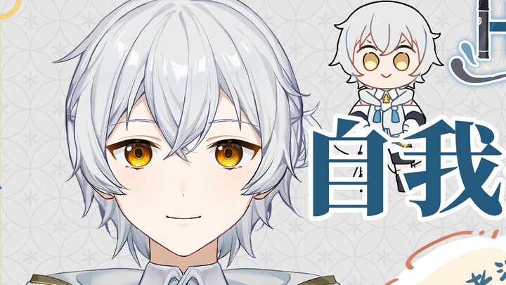 Jangan panggil aku istri! ! 【Pengenalan diri/Hakuos】