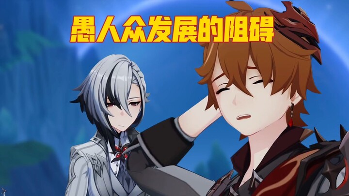 [Genshin Impact Prank] Servant: I was dead against him becoming an Enforcer back then...