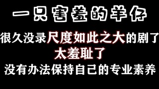 Ngôi sao phim khiêu dâm thế hệ đầu tiên Dương Tiễn đã thu âm lời nói của hổ và sói cho đến khi anh t