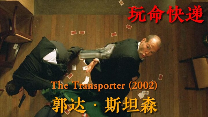 Sống sót được giữa làn đạn như thế mà cũng qua được? Thì ra là anh em mình!