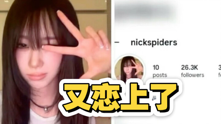 Trời ơi, Gisele lại đem ảnh tự chụp chưa từng công khai gửi cho nhà sản xuất nam để làm hình đại diệ