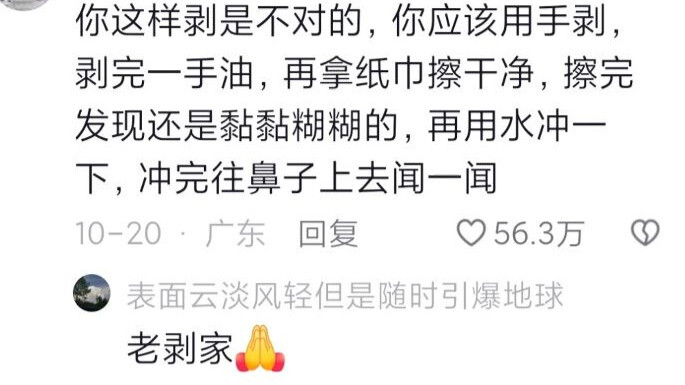 Sebentar lagi bisa makan jeruk keprok, sekalian latihan dulu, tekniknya udah berkarat nih!