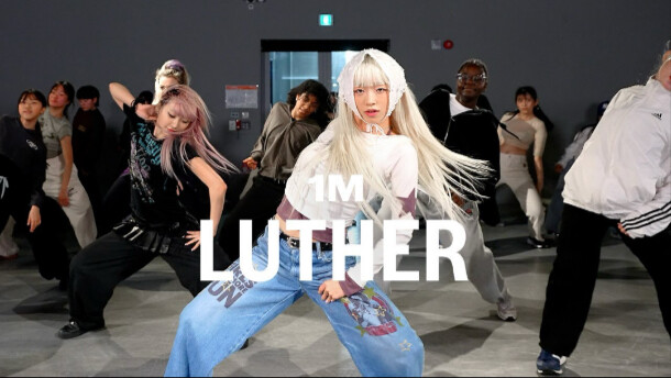 【1M舞室】Redy随性帅气的基础编舞｜ Kendrick Lamar - luther