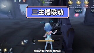 Telur panas bikinan Taozhang dan kucing kecil, paket darah: Aku tidak bisa ikut bicara...