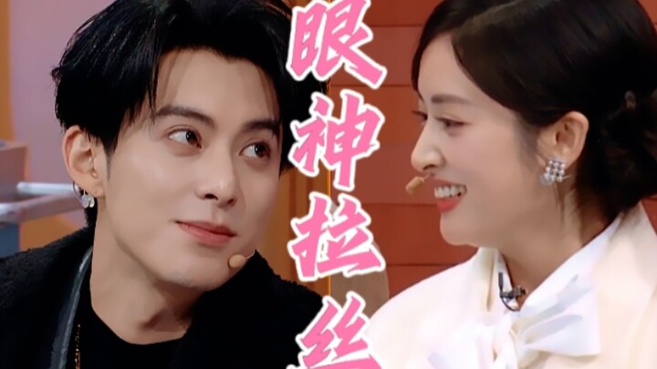 ส่งสายตาบอกความรู้สึก! แววตาของคนที่คุณชอบช่างเปล่งประกาย โดนเธอหลอกให้หลงใหลจนวางตัวไม่ถูก แถมยังแส