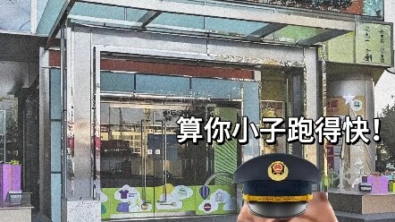 原则上这里不让摆摊，但是原则就在大爷摊位上！