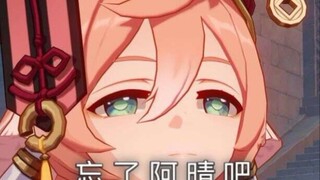 烟绯-无相雷亲妈