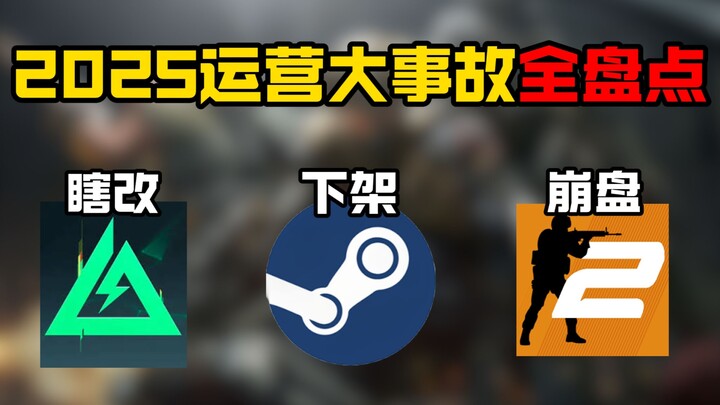 Daftar Lengkap Insiden Game Paling Gila Tahun 2025! Gerakan Feminis Paksa Steam Tarik “Butter”, Piha