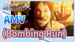 [ผ่าพิภพไททัน] AMV | (Bombing Run)