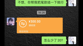 我不是这么轻浮的人