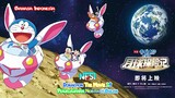 Doraemon The Movie 39 : Nobita's Chronicle of the Moon Exploration 2019