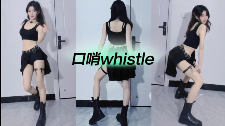 【甜粥】喜欢圆鼓鼓的小肚子吗？宅家翻跳口哨whistle-blackpink