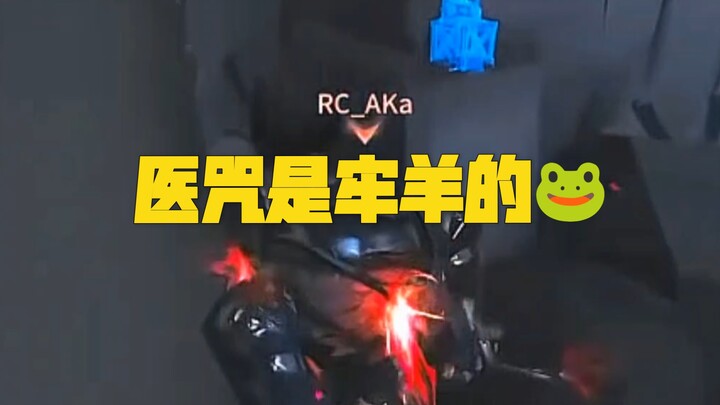 Lao Yang exhausted all his strength but still couldn’t defeat Sorcery Mom and Doctor Mom.