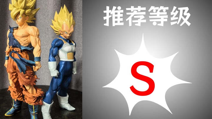 【Video review oleh Congcong】Replika juara hadiah SMSP [SUPER MASTER STARS PIECE Goku, Vegeta, versi 