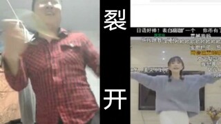 طلب من المعجبين المساعدة في تصوير مقطع فيديو، لقد كنت غبيًا !!!