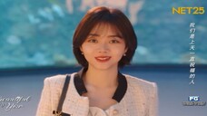 As Beautiful As You Episode 65 Tagalog Dubbed (NET25 Asian Dramas) Tan Song Yun & Xu Kai Part 2